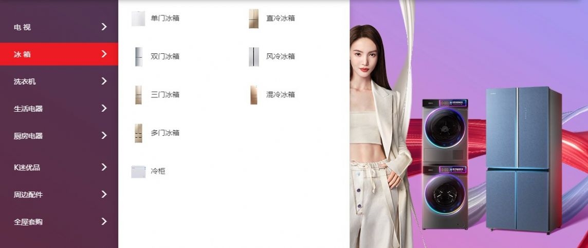 康佳截图