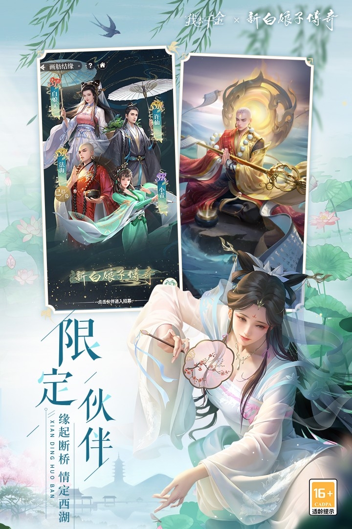 我本千金截图