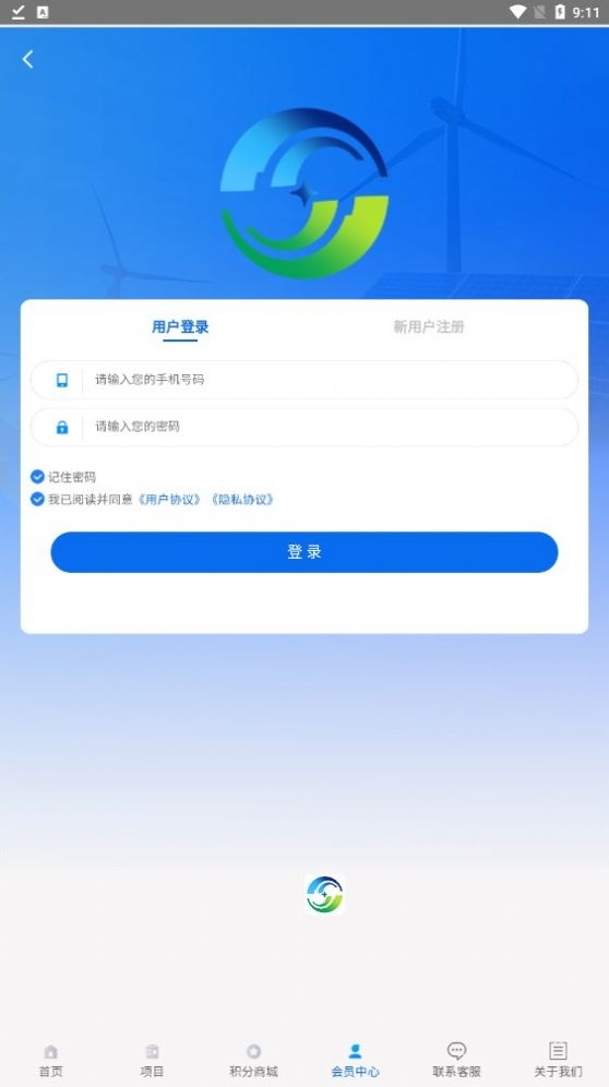永联智鼎截图