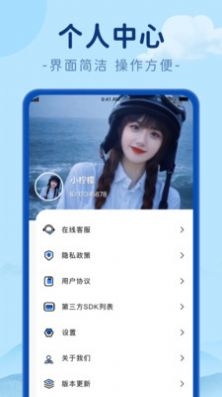 刷极趣截图