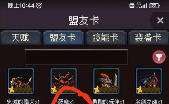 我把勇者人生活成了肉鸽钥匙在哪获得