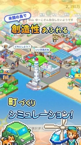 创造城镇岛(Bitcoin Tycoon)