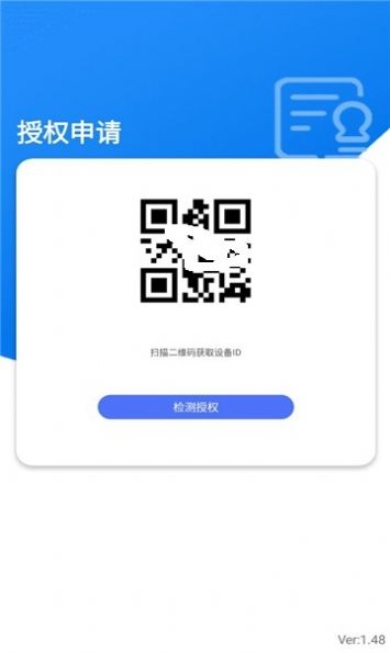 乐学通截图