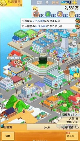 创造城镇岛(Bitcoin Tycoon)