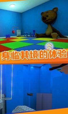 逃离鲍比托儿所截图