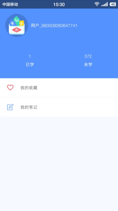 高中历史助手截图