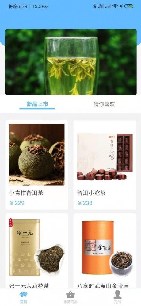 勘客截图