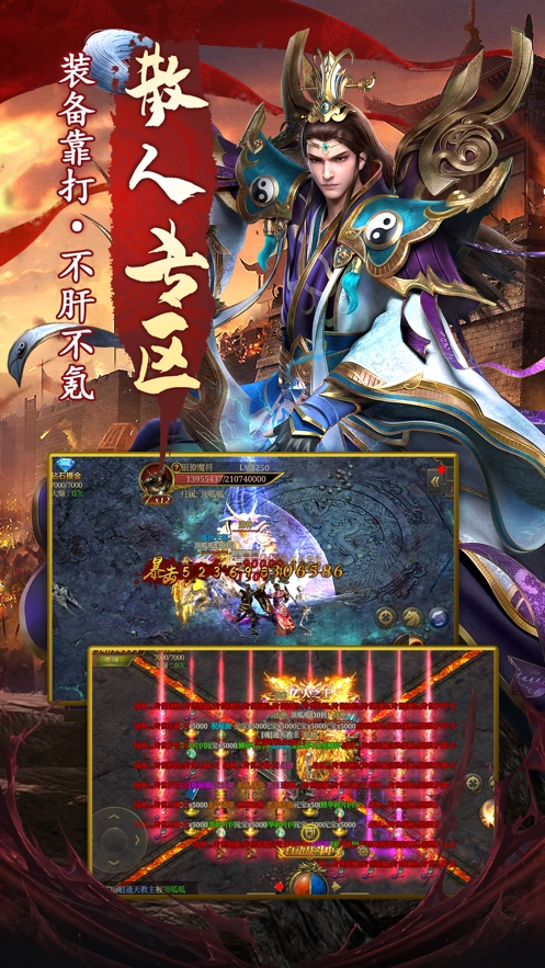 凤凰合击之仙境传奇(安卓版)
