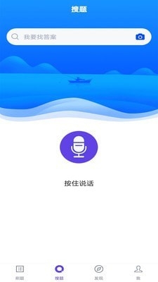 计算机四级截图