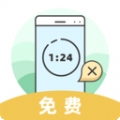 锁手机