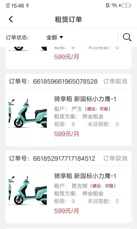 高考语文截图