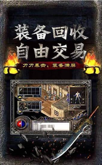 天之传奇180星王合击