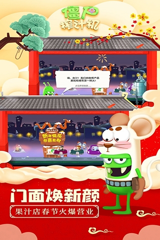僵尸榨汁机(汉化版)