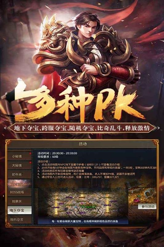 我本沉默传奇原始版手游