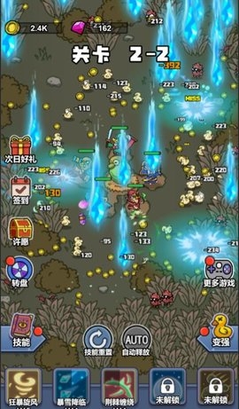 冲鸭弃疗特攻队截图