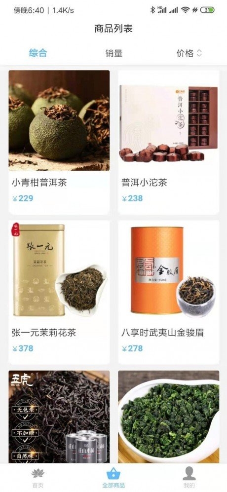 勘客截图