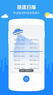 啄木鸟查查截图