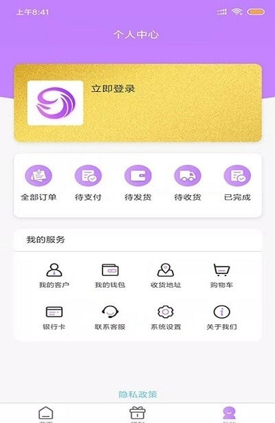 全美欧迪截图