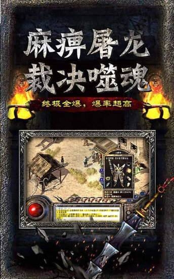天之传奇180星王合击
