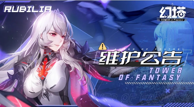 幻塔4月4日更新了哪些东西