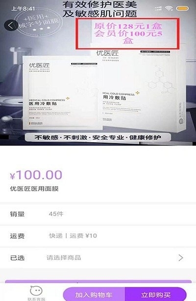 全美欧迪截图