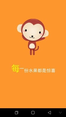 果美优选截图