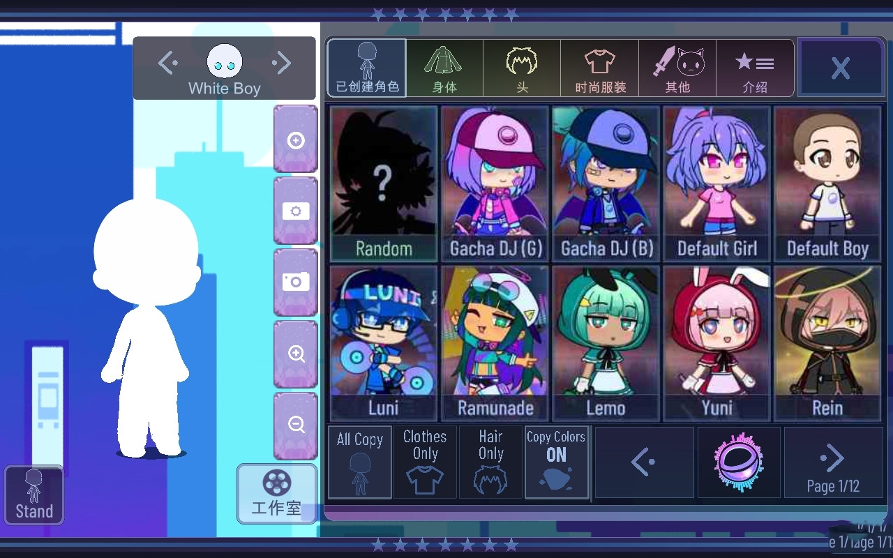 加查世界中文版免费(Gacha World)