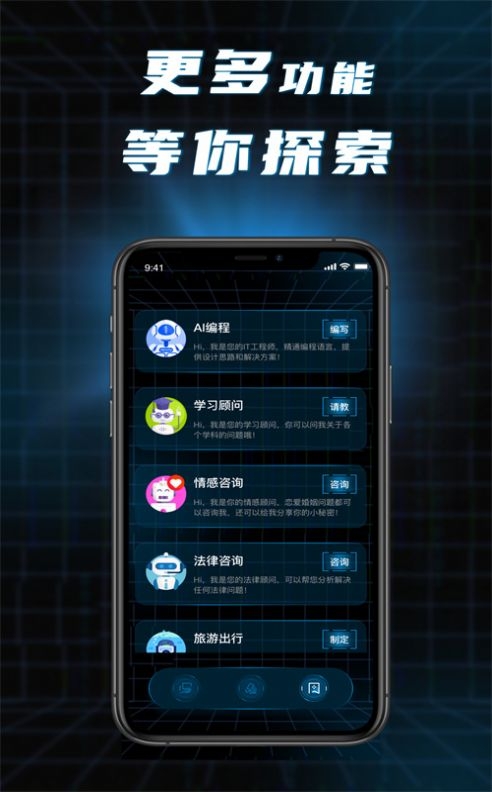 AI对话论文生成器截图