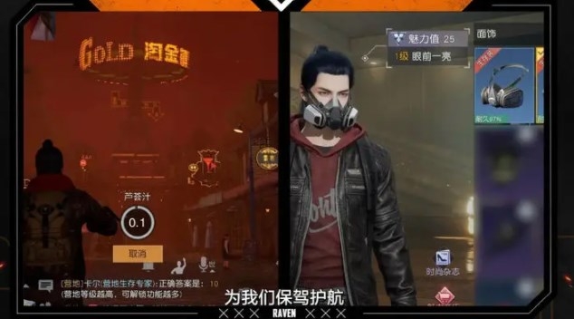 黎明觉醒辐射尘埃怎么躲避 黎明觉醒：生机 辐射尘埃攻略