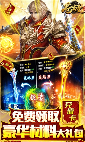 强盛传奇之古云传奇