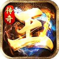 王者战歌传奇手游官网版