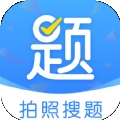 作业拍照搜题
