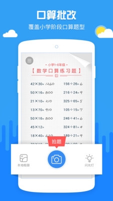 啄木鸟查查截图