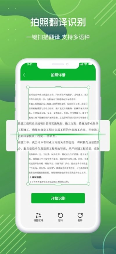 穆岩青椒课堂截图