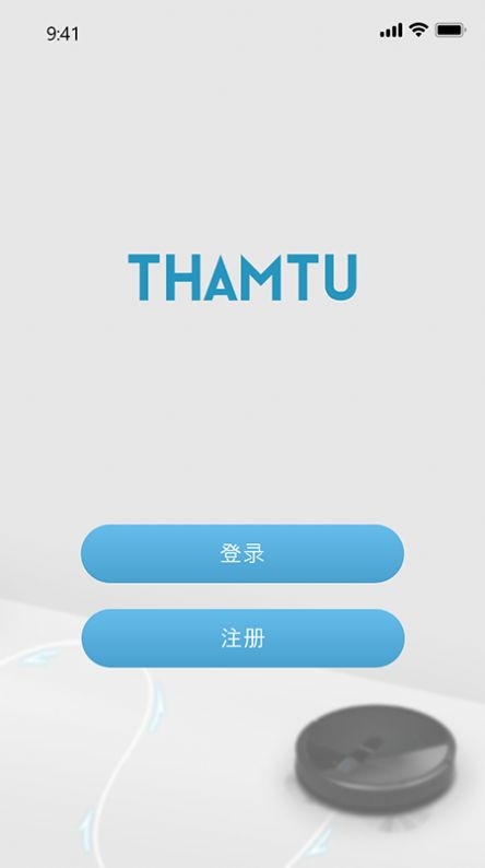 Thamtu截图