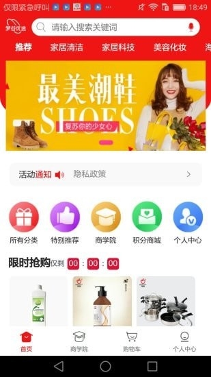 梦谷优选截图