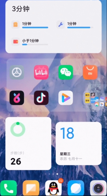 系统界面组件最新版截图