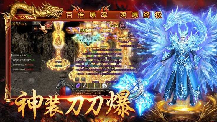 热血武道会龙珠之战截图