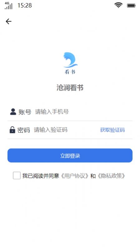 星海TV截图