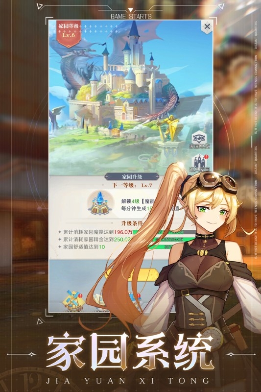 云上大陆手游2023截图