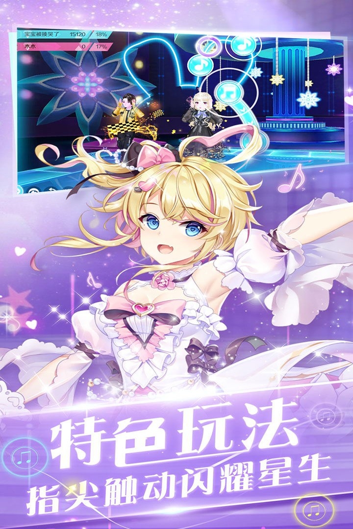 心舞(最新版)