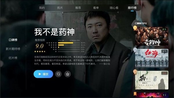 葫芦视频截图