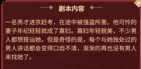 叫我大掌柜奇怪的寡妇怎么通关