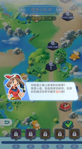 暴走精灵截图