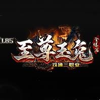 玉兔攻速版