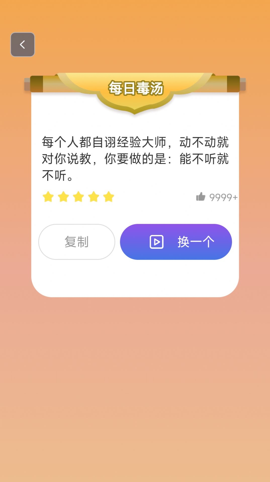 微万能工具大全截图