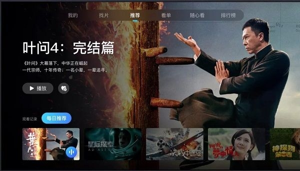 葫芦视频截图