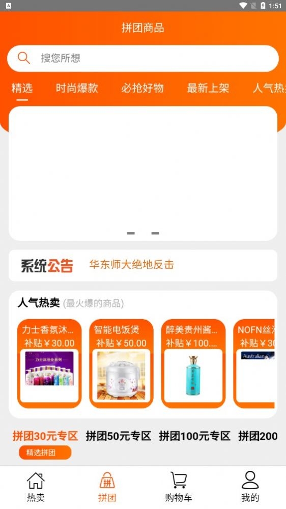润正商贸截图