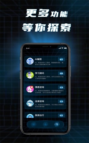 AI对话论文生成器截图