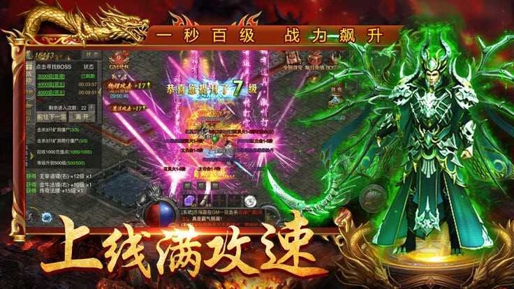 热血武道会龙珠之战截图
